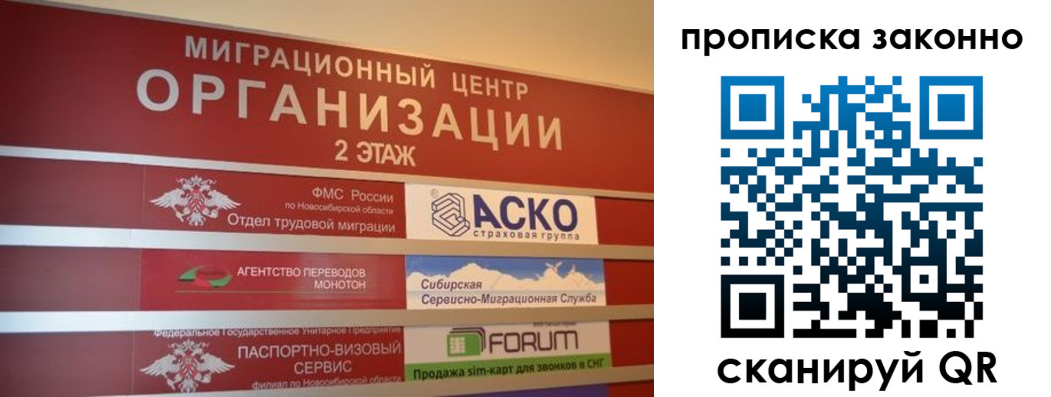 где прописаться в Ак-Довураке