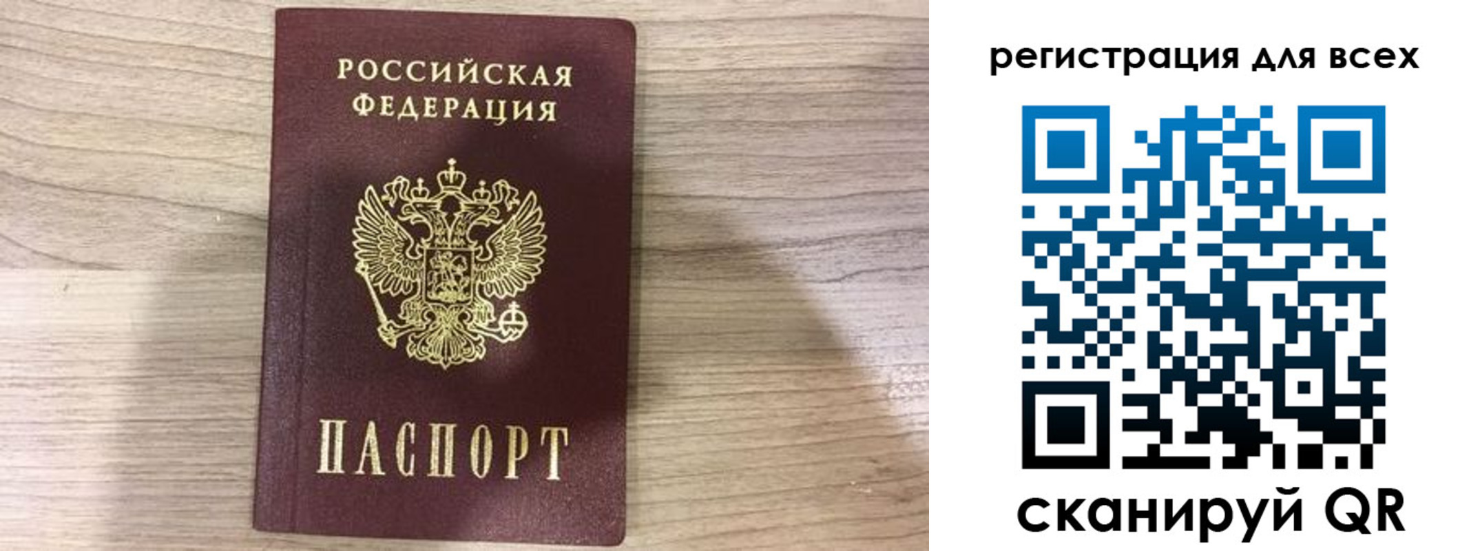 временная регистрация адрес в Ак-Довураке